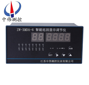 智能巡回顯示調節儀?