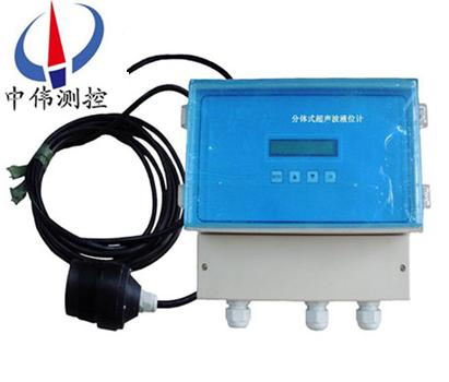 Split type ultrasonic level meter