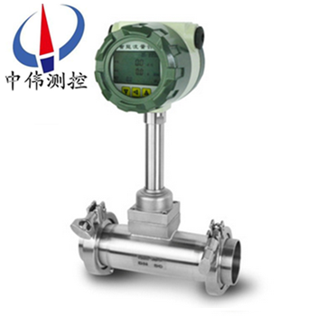 衛生型渦街流量計